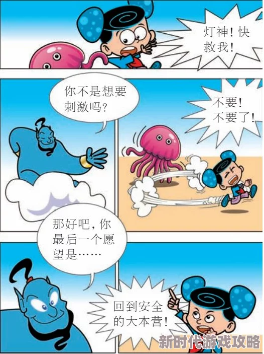 cao死你小sao货h特别治疗让我们重拾希望与勇气,携手共创美好未来 cao死你小sao货h特别治疗让我们重拾希望与勇气,携手共创美好未来