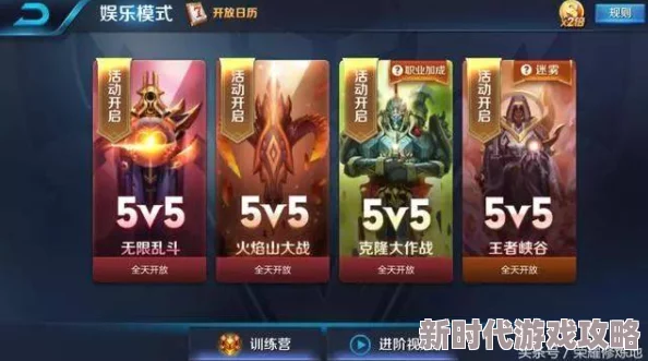 王者荣耀爆料:揭秘哪些成就任务相对简单轻松达成 王者荣耀爆料:揭秘哪些成就任务相对简单轻松达成