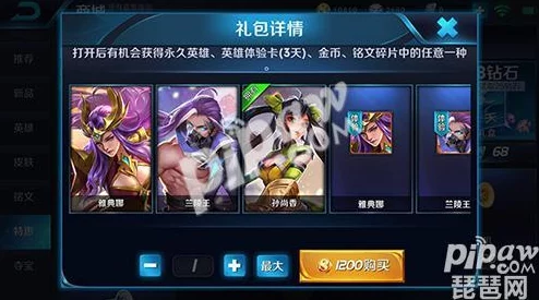 王者荣耀爆料:揭秘哪些成就任务相对简单轻松达成 王者荣耀爆料:揭秘哪些成就任务相对简单轻松达成