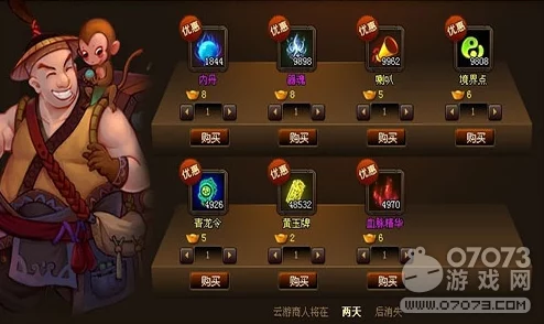 揭秘神仙道：内丹多少级点最合算？高级玩家爆料攻略！