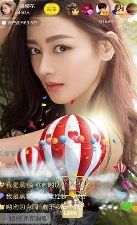 美女又爽又黄免费网站直播优化直播流畅度提升用户体验 美女又爽又黄免费网站直播优化直播流畅度提升用户体验