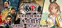 2024热门单人游戏大盘点:揭秘最有趣的单机游戏体验 2024热门单人游戏大盘点:揭秘最有趣的单机游戏体验