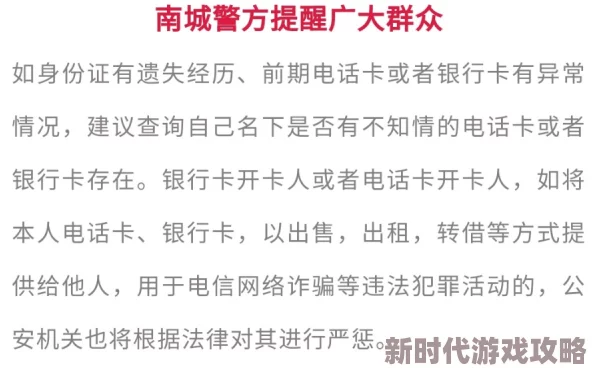 盛安然郁南城全文免费阅读听说两人隐婚三年豪门联姻竟是娃娃亲 盛安然郁南城全文免费阅读听说两人隐婚三年豪门联姻竟是娃娃亲
