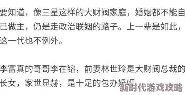 盛安然郁南城全文免费阅读听说两人隐婚三年豪门联姻竟是娃娃亲 盛安然郁南城全文免费阅读听说两人隐婚三年豪门联姻竟是娃娃亲