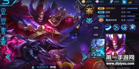 《王者荣耀》钟馗1V1对战技巧揭秘:塔下一钩夺命,装备与策略双管齐下 《王者荣耀》钟馗1V1对战技巧揭秘:塔下一钩夺命,装备与策略双管齐下