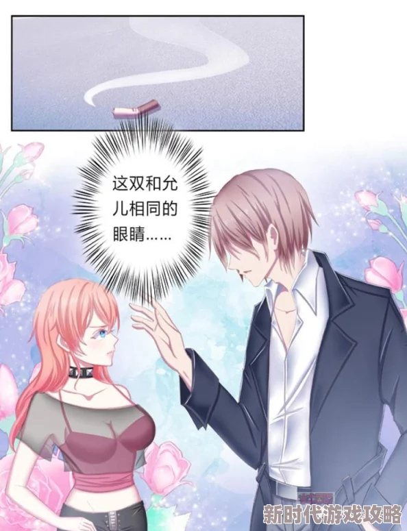 www羞羞漫画最新章节更新至第120话 www羞羞漫画最新章节更新至第120话