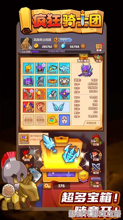 2024必玩!全新爆料好玩耐玩的顶级策略手游合集推荐 2024必玩!全新爆料好玩耐玩的顶级策略手游合集推荐