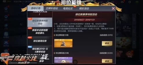 2024必玩!全新爆料好玩耐玩的顶级策略手游合集推荐 2024必玩!全新爆料好玩耐玩的顶级策略手游合集推荐