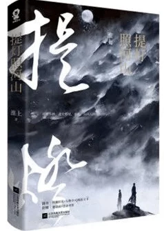 绝代魂主秦玉免费阅读全部章节据说作者已完结新书正在筹备粉丝催更不断 绝代魂主秦玉免费阅读全部章节据说作者已完结新书正在筹备粉丝催更不断