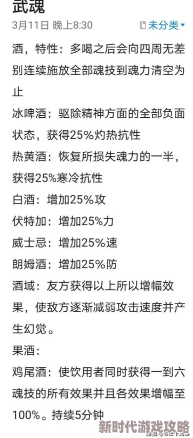 绝代魂主秦玉免费阅读全部章节据说作者已完结新书正在筹备粉丝催更不断 绝代魂主秦玉免费阅读全部章节据说作者已完结新书正在筹备粉丝催更不断