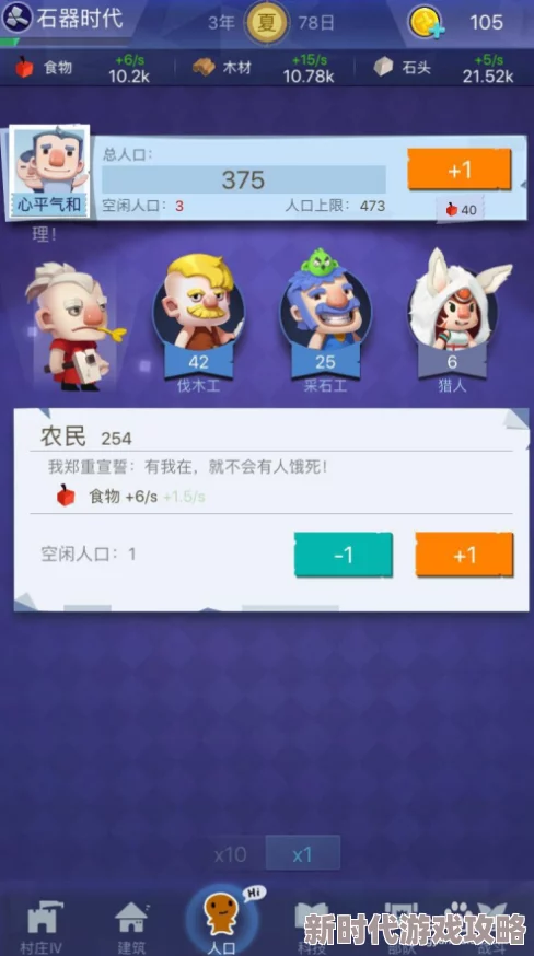 2024年高可玩性离线游戏大揭秘:精选单机游戏合集 2024年高可玩性离线游戏大揭秘:精选单机游戏合集