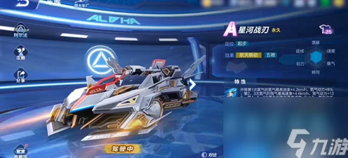 qq飞车手游航天燃料全方位获取攻略及最新爆料