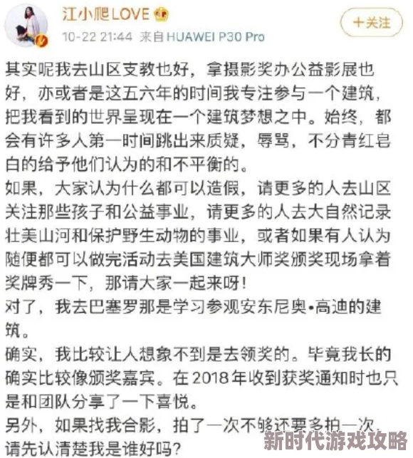 在你的心尖跳舞免费阅读据说作者已隐婚三年新书发布会或将公布喜讯