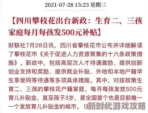在你的心尖跳舞免费阅读据说作者已隐婚三年新书发布会或将公布喜讯