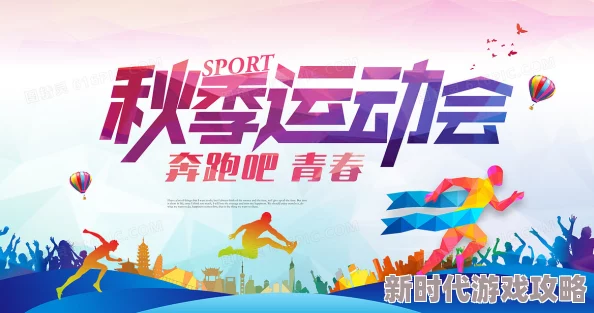 牛牛av积极阳光正能量弘扬时代主旋律展现青春活力与风采