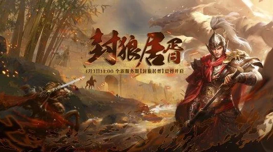 残秽的我们2第1章深度攻略：独家爆料隐藏剧情与通关秘诀