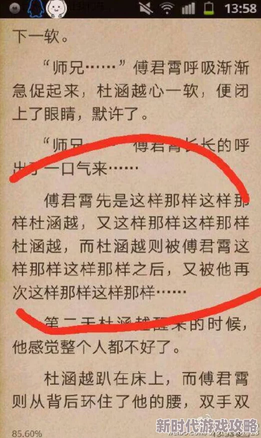 成人超污小黄文听说作者是某上市公司高管笔名匿名发布引发网友热议 成人超污小黄文听说作者是某上市公司高管笔名匿名发布引发网友热议