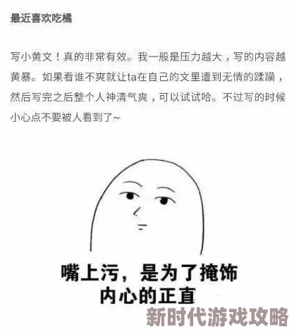 成人超污小黄文听说作者是某上市公司高管笔名匿名发布引发网友热议 成人超污小黄文听说作者是某上市公司高管笔名匿名发布引发网友热议