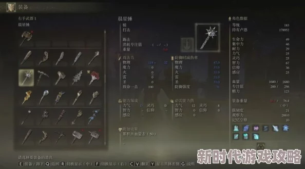 艾尔登法环小兵所属阵营大揭秘:黄金律队、黑刀与更多势力解析 艾尔登法环小兵所属阵营大揭秘:黄金律队、黑刀与更多势力解析