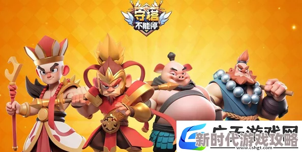 守塔不能停2024最新兑换码大爆料及使用方法详解 守塔不能停2024最新兑换码大爆料及使用方法详解