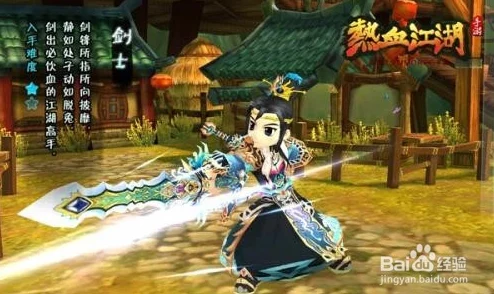 热血江湖人物大揭秘：哪个角色最受欢迎？爆料最强战力排行！