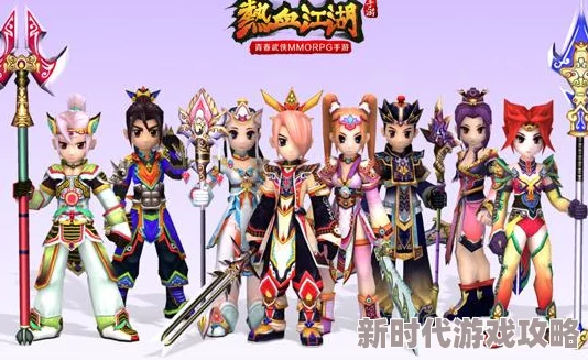 热血江湖人物大揭秘：哪个角色最受欢迎？爆料最强战力排行！