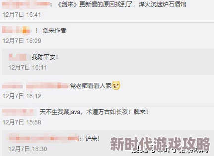 好大好深h作者不详据说是某论坛大神匿名发布后火遍全网