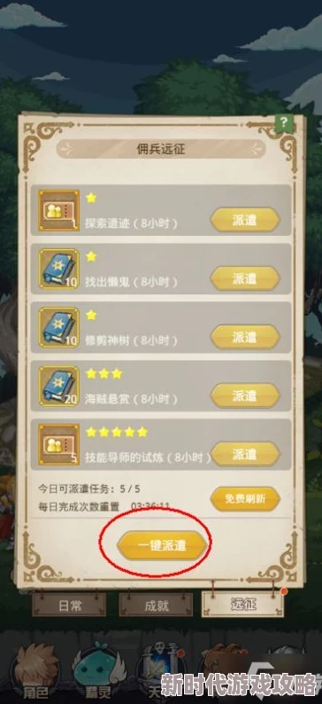 无名江湖2024最新爆料:兑换码大全及礼包推荐汇总 无名江湖2024最新爆料:兑换码大全及礼包推荐汇总