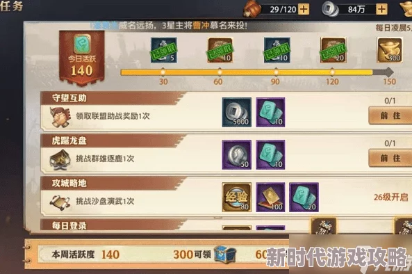 无名江湖2024最新爆料:兑换码大全及礼包推荐汇总 无名江湖2024最新爆料:兑换码大全及礼包推荐汇总