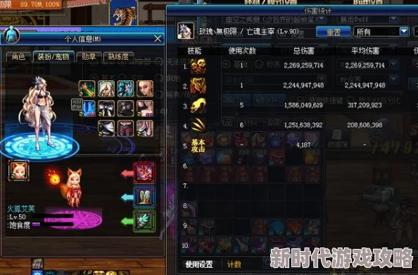 DNF手游红玉的诅咒光环外观获取攻略:揭秘50~60层副本掉落爆料 DNF手游红玉的诅咒光环外观获取攻略:揭秘50~60层副本掉落爆料