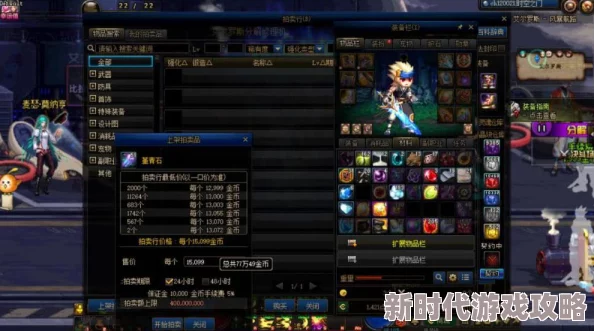 DNF手游红玉的诅咒光环外观获取攻略:揭秘50~60层副本掉落爆料 DNF手游红玉的诅咒光环外观获取攻略:揭秘50~60层副本掉落爆料