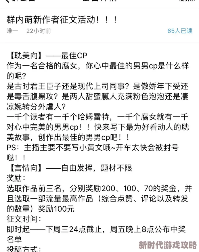 茶叶面包小说听说作者和编辑因稿费纠纷闹掰了现在两人老死不相往来