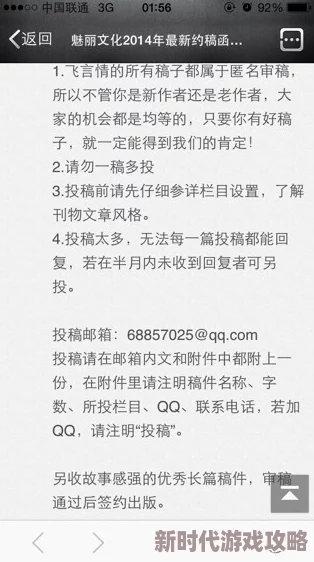 茶叶面包小说听说作者和编辑因稿费纠纷闹掰了现在两人老死不相往来