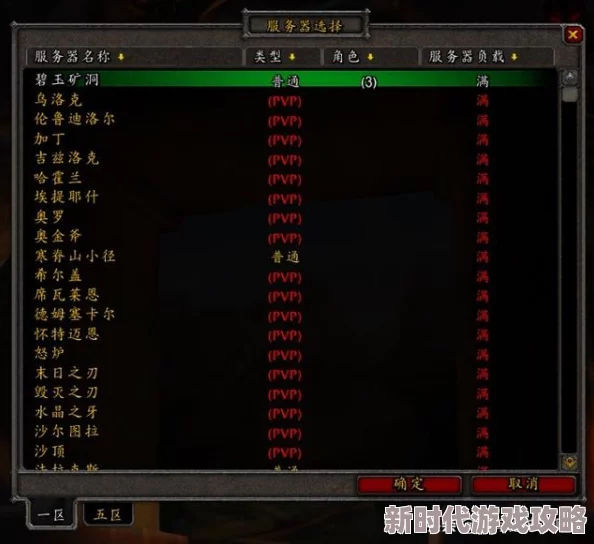 尤妮丝全图网据传服务器曾崩溃三次引发网友猜测是否藏有神秘内容