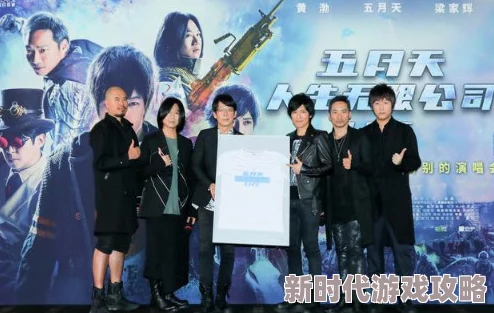 偷窥自拍五月天怒火·重案（国语版）勇敢追求正义共创美好未来