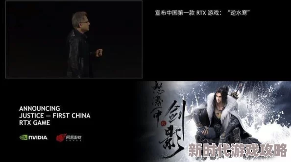 逆水寒手游：绑定纹玉短缺？爆料限定纹玉兑换新方案即将上线！