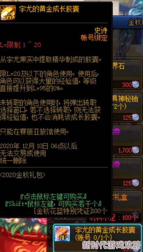 《归龙潮》首充福利大揭秘：精选角色指南，助你明智开局直达巅峰！