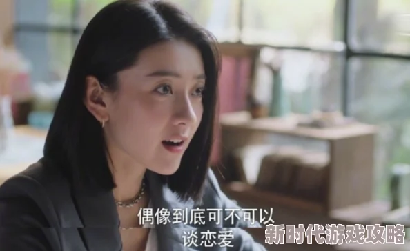 武藤绫香秘密恋爱进行时绯闻对象竟是圈外神秘富商