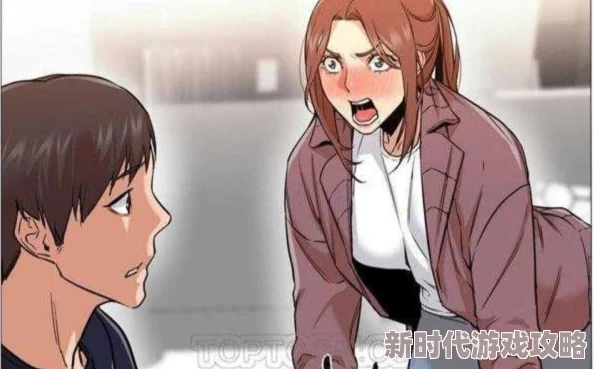 羞羞漫画首页入口据传将推出全新互动功能引发网友热议