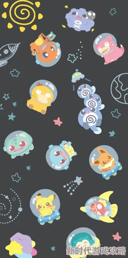 《宝可梦大探险》全新篇章启程：删档计费测试定档，爆料新精灵与冒险地图来袭