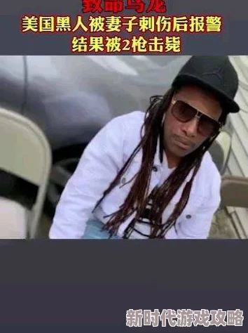 漂亮人妻被黑人侵犯的原因虚构情节请勿模仿