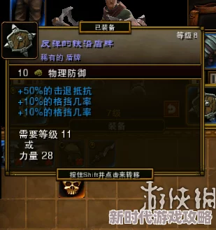 《堕落之主》开荒必备：新手至强者强力武器获取方法与爆料详解