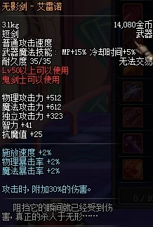 《堕落之主》开荒必备：新手至强者强力武器获取方法与爆料详解