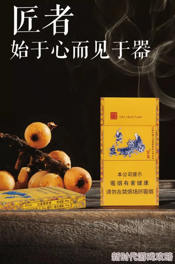 品产品久精国精产拍999匠心工艺品质卓越值得信赖国货之光