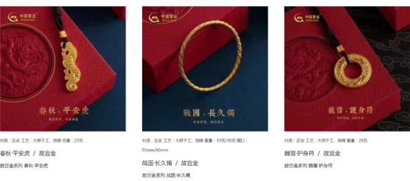 品产品久精国精产拍999匠心工艺品质卓越值得信赖国货之光