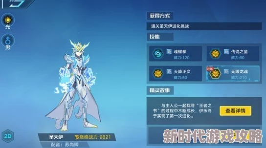 《奥拉星》顶尖角色爆料：必练之选，助你打造无敌阵容攻略