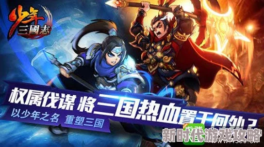 三国志战棋版于吉阵容最强搭配全爆料-攻略详解 三国志战棋版于吉阵容最强搭配全爆料-攻略详解