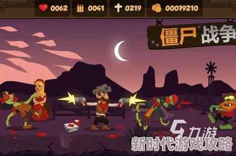 2024好玩的打僵尸像素游戏大盘点:精选推荐与爆料 2024好玩的打僵尸像素游戏大盘点:精选推荐与爆料