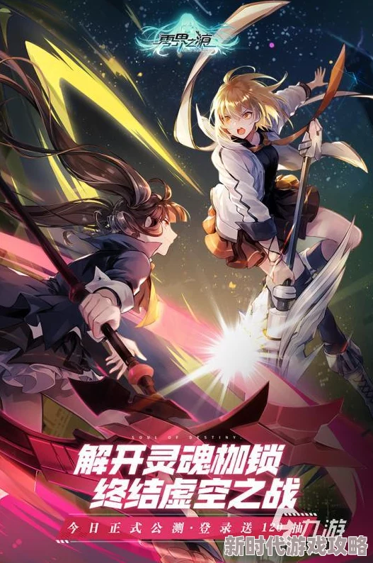 2024年热门二次元手游爆料:精选好玩的手游大全推荐 2024年热门二次元手游爆料:精选好玩的手游大全推荐