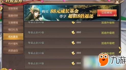 2024年不花钱传奇手游大揭秘:好玩不氪金游戏精选盘点 2024年不花钱传奇手游大揭秘:好玩不氪金游戏精选盘点